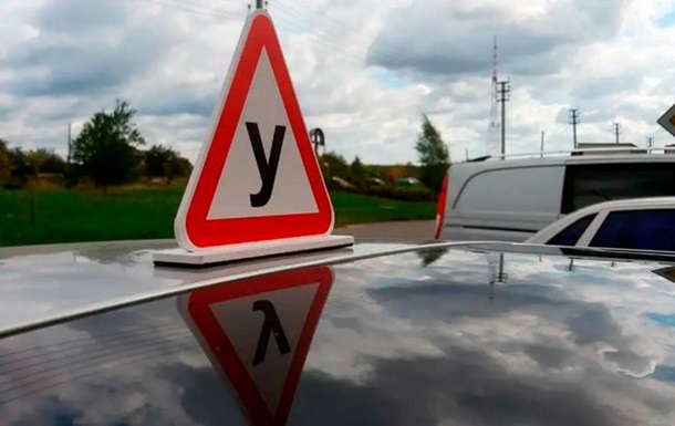 Літери  У  на авто більше не буде: в Україні змінилися ПДР