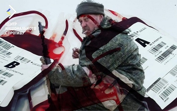 На окупованих територіях українців примушують здавати кров для загарбників