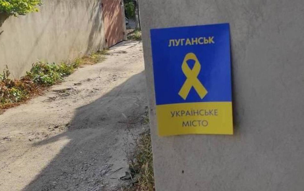 Названо число зниклих безвісті на Луганщині