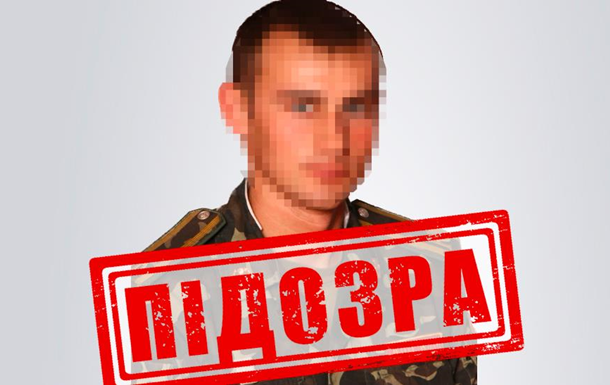Оголошено підозру військовому, який допоміг РФ захопити субмарину України