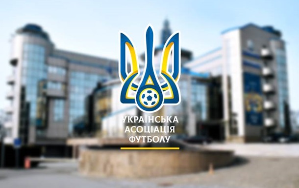 УАФ засудила рішення ФІФА про допуск російських команд U-17