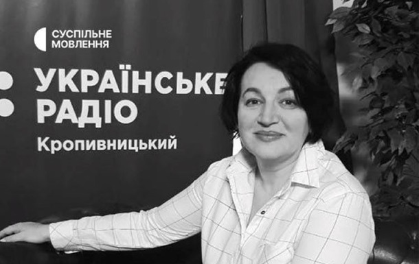 Українська журналістка загинула у ДТП