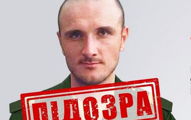 Ідентифіковано окупанта, який катував мирних жителів Миколаївщини