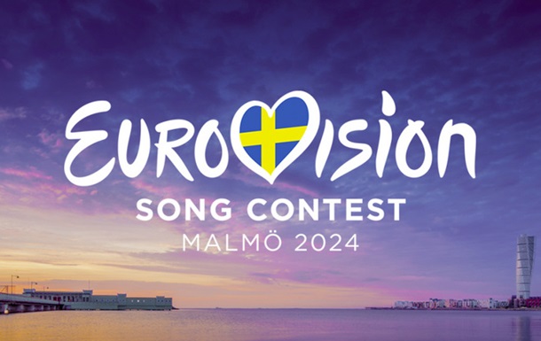 Оголошено слоган для Євробачення-2024