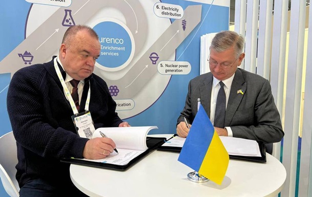 Українські АЕС отримуватимуть збагачений уран до 2035 року