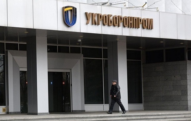 Укроборонпром відсторонив від роботи директорів двох заводів