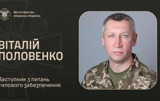 Кабмін призначив нового заступника міністра оборони