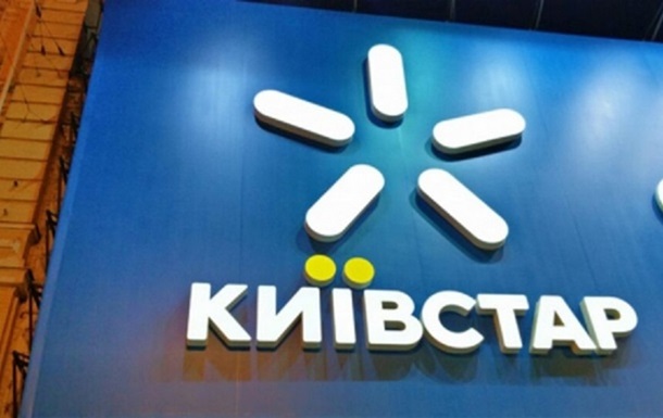 Київстар заявив про часткове відновлення послуг 