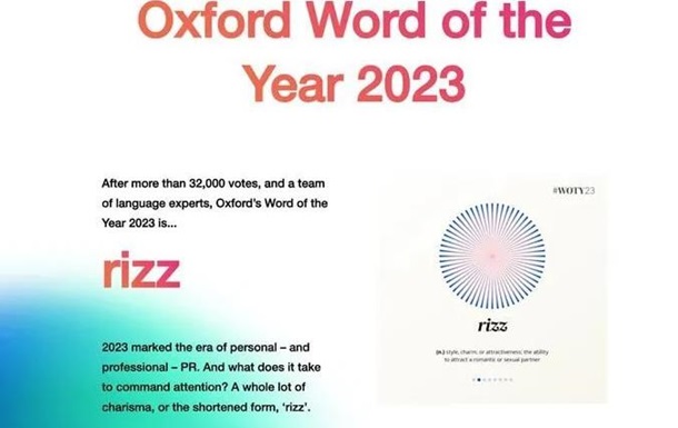 Оксфордський словник назвав слово 2023 року
