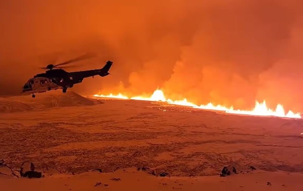 В Ісландії почалося виверження вулкану