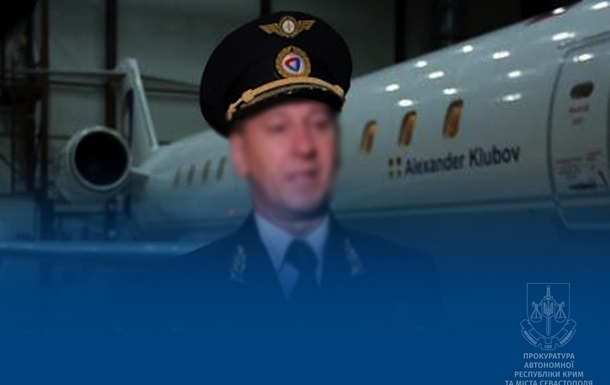Гендиректору авіакомпанії РФ оголосили підозру за незаконні рейси до Криму