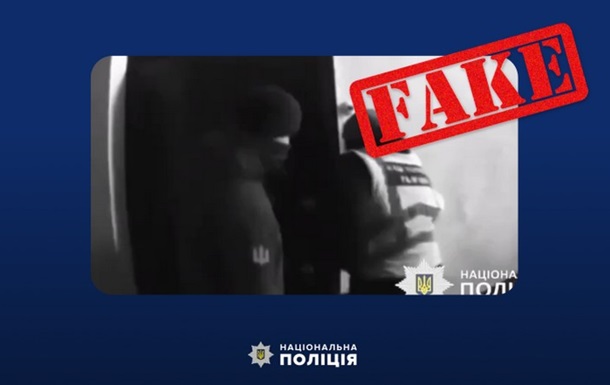 Нацполіція спростувала російський фейк про  постріл у працівника ТЦК 