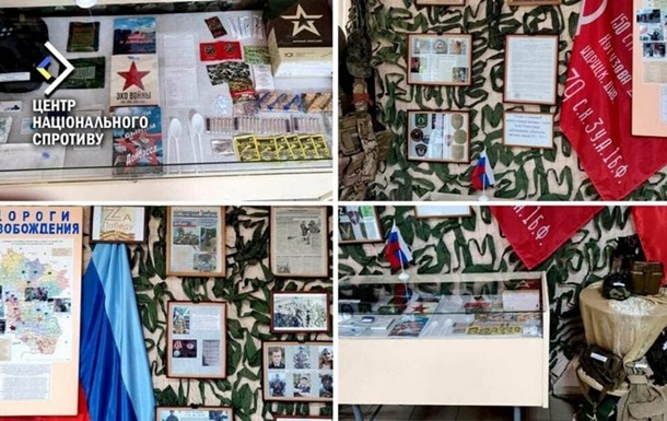РФ планує створити у школах Луганщини  музеї  війни проти України - ЦНС