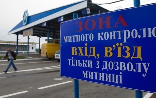 В Україні торік виявили порушень митних правил майже на 9 млрд грн