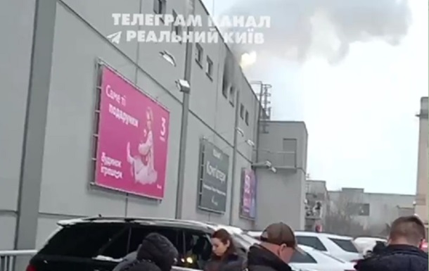 В київському ТРЦ горить дитяча кімната