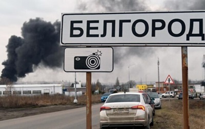 В російському Бєлгороді заявили про вибухи