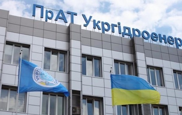 ЄБРР планує виділити 200 млн євро кредиту для Укргідроенерго