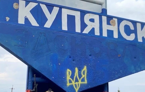 Росіяни атакували Куп янськ КАБами: є загиблі