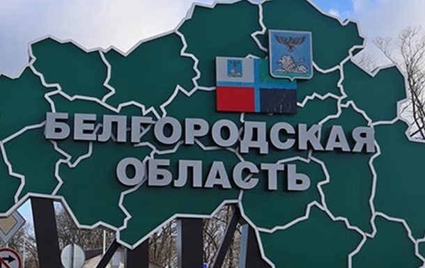 У РФ заявили, що збили сім повітряних цілей у Білгородській області