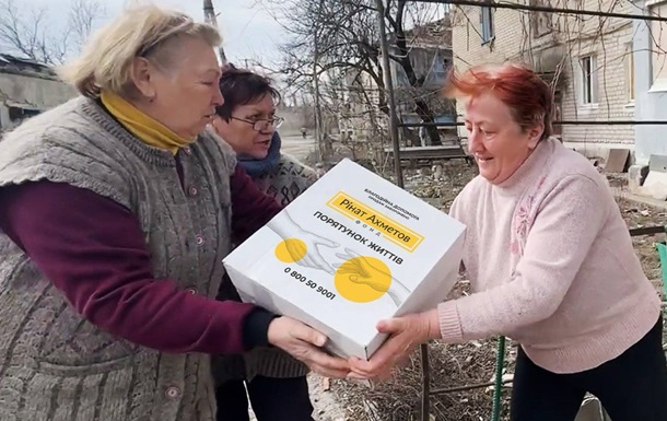 Допомога на лінії зіткнення: мешканці Нетайлового отримали допомогу від фонду Ріната Ахметова