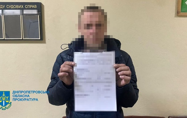 На Дніпропетровщині чоловік жорстоко побив 8-річного племінника 