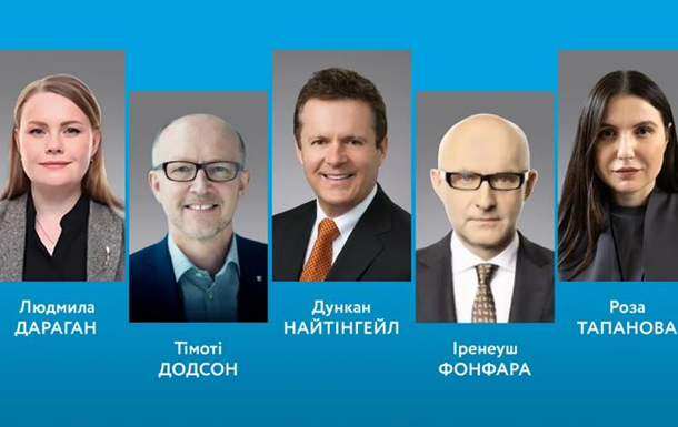 Обрано п’ятьох членів незалежної наглядової ради Укрнафти