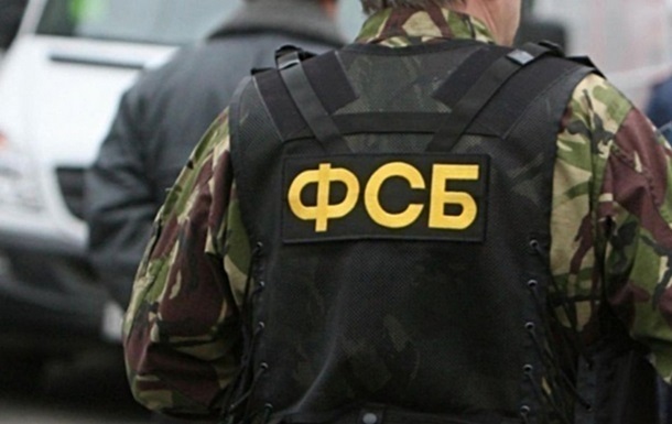 ФСБ РФ заявила про арешт п ятьох причетних до  фінансування ЗСУ 
