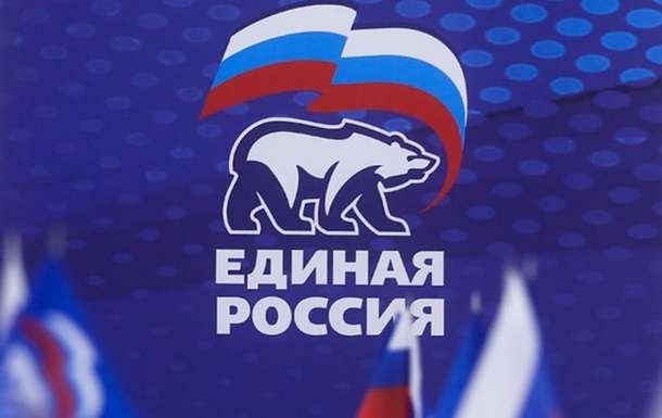 ГУР здійснила кібератаку на сервіси партії Єдина Росія - ЗМІ