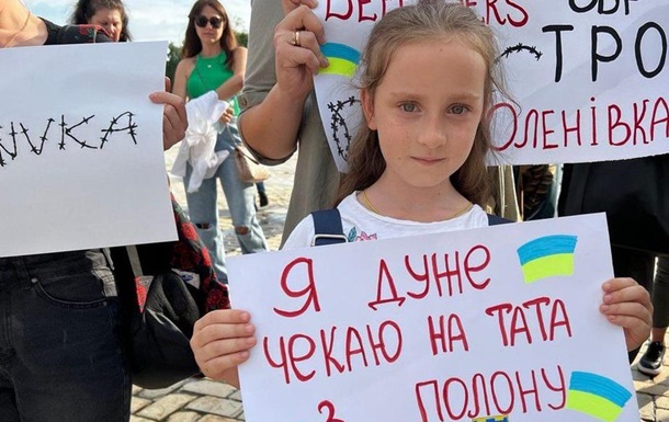 Омбудсмен закликав українців не  світити  імена полонених на мітингах