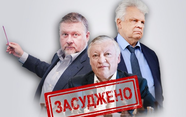 Троє депутатів Держдуми РФ заочно отримали вироки в Україні