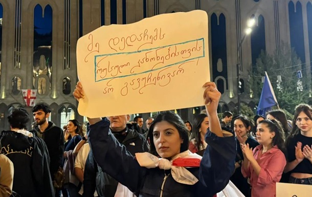 У Грузії відновилися протести проти закону про  іноагентів 