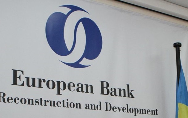 Допомога ЄБРР сягнула майже 4 мрд євро - Мінфін