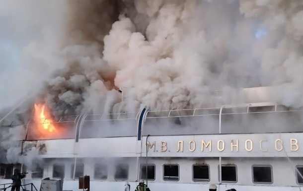 У Росії сталася потужна пожежа на круїзному судні
