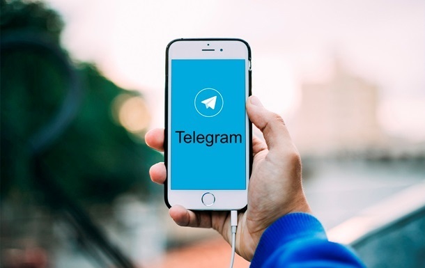 У ЄС з явиться орган, який регулюватиме роботу Telegram - ЗМІ