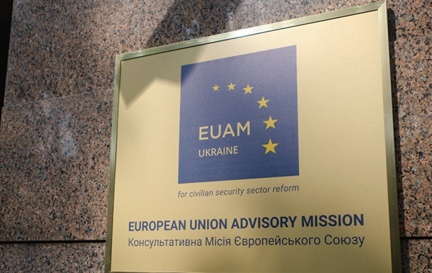 Єврорада продовжила роботу консультативної місії ЄС в Україні