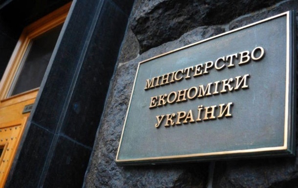 Україна представила 95 проєктів для інвесторів 